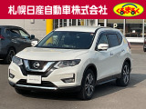 日産 エクストレイル
