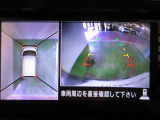 アラウンドビューモニターで車庫入れも空から見ている様に駐車できラクラクです。