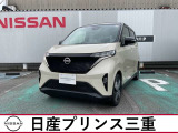 令和6年式サクラが入庫しました。こちらの車は店頭販売限定車になります。