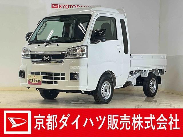 ダイハツ ハイゼットトラック 