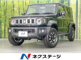 登録済未使用車 衝突軽減装置 アダプティブクルーズ コーナーセンサー