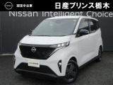 U-CARインターパーク店の車両をご覧いただきまして誠にありがとうございます!当店は日産中古車クオリティショップ認定店です!