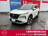 当店のホームページをご覧頂きまして誠にありがとうございます!