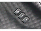 運転席のポジションを2つ、記憶させることができます。ボタンを押すと設定したポジションに電動で移動します。