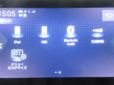 ナビはホンダ純正メモリーナビ!通信機能も備え、渋滞回避案内や天気情報の表示などのサービスがございます。