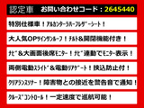 アルファード 2.4 240S タイプゴールドII サンルーフ リアモニター 両自ドア