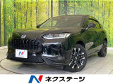 禁煙車 BOSE 純正9型ナビ 全周囲カメラ ドラレコ ETC2.0