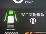 ★安全運転支援システム★搭載されているHonda SENSINGの設定ができます