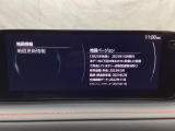 地図データーの更新ご希望のお客様は販売店スタッフにご相談ください。