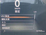 各種設定がご自分でも出来ます!