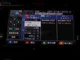 センターディスプレイが装備されております。