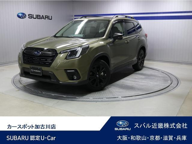 フォレスター 2.0 X エディション 4WD 