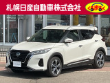 当店のキックスをご覧いただき誠に有難う御座います。札幌日産自動車です お問い合わせはお気軽にどうぞ!!