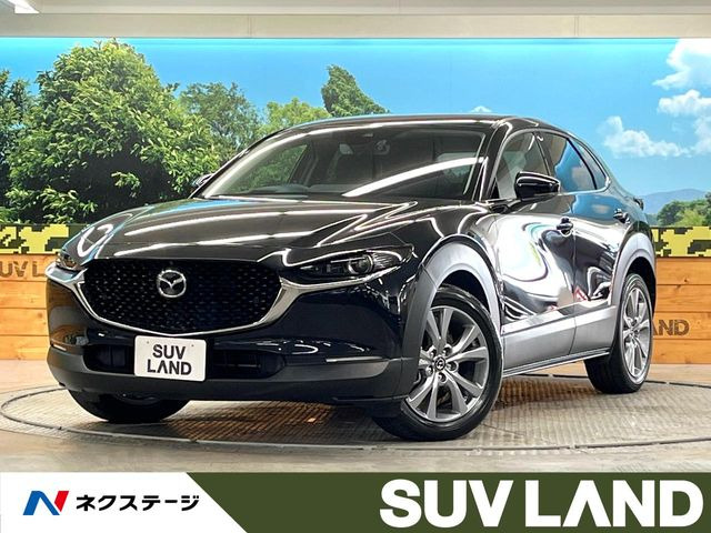 CX-30 1.8 XD プロアクティブ ツーリングセレクション