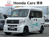U+Select認定中古車 HONDA「NVAN」入荷致しました☆ 中古車も安心してご購入頂ける環境が整っております♪ U+Select担当の「大田芳正、蒲生真也、岩谷拓朗」が確りとサポート致します!