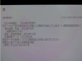 地図データは2024年春版となっております☆