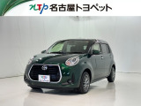 当社では、愛知・岐阜・三重・静岡在住で、現車確認可能な方への販売に限らせて頂きます。※ 当社の総合的判断により販売をお断りする場合があります。