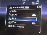 衝突軽減システムの「セーフティセンス」搭載!安全運転のサポートをしてくれます。