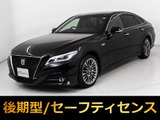 ★トヨタ クラウンHV 3.5G-EX★★後期型★黒革シート★セーフティPKG★★Dインナーミラー★18AW★後席VIP仕様★★BSM★HUD★プリクラッシュ★レーダーC★★クリソナ★エアシート★シートヒーター★