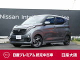 お支払総額は【大阪府内登録・車庫証明当社申請・店頭納車・下取車なし・ETCセットアップ費用】での試算でございます。他条件や延長保証・おすすめプランなどは別途費用加算となります。くわしくは当店スタッフまで