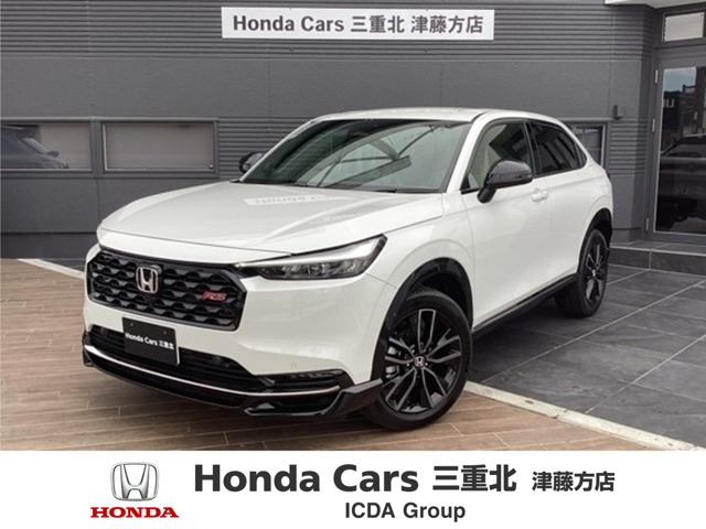 ホンダ ヴェゼル 
