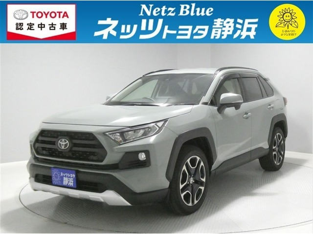 トヨタ RAV4 