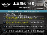 ミニ クーパー D クラシック・トリム