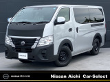2026年8月1日イオンモール常滑駐車場内に東海地区最大級の日産中古車販売店をグランドオープン!!