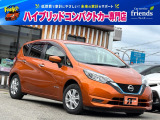 お客様のお車をあらゆる分野から『トータルカーライフサポート』をさせて頂くことが可能となっております! 是非今後とも『カーサービスフレンズ』をよろしくお願い致します!