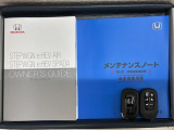スマートキーは鍵をバッグに入れたままでもドアロックの開閉やエンジンのON・OFFができます。夜間や雨の日も鍵を探さなくて良いので便利です。