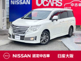 黒革シート 前席ヒータ クルーズコントローラ 左右オートスライド 後席用モニタ 8インチナビTV バックカメラ 助手席&2列目オットマン 専用光輝18アルミ 社外品前ドラレコ 日産中古車ワイド保証12ヶ月