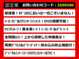 エルグランド 3.5 VIP サンルーフ リアエンタメ 黒本革シート 禁煙