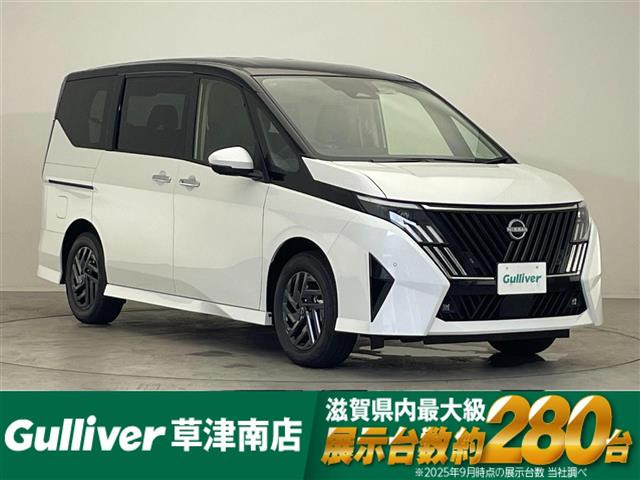 セレナ 1.4 e-POWER ハイウェイスターV 修復歴無し
