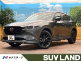 10.25インチマツダコネクト 全周囲カメラ パワーシート