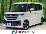 メーカー9型ナビ 全方位カメラ 両側電動スライド 禁煙車 衝突軽減