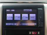 【純正HDDナビゲーションシステム装備】CDやDVD再生、高速録音機能など多彩な機能を取り揃えております!