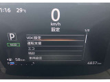 各種設定がご自分でも出来ます!