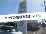 南郷通3丁目の交差点角のHonda店です。南郷通沿いに位置しておりますのでお気軽にお立ち寄りください