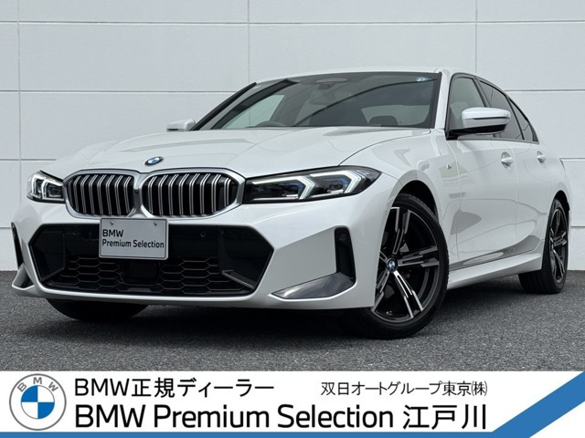 3シリーズセダン 320i Mスポーツ 