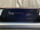 Apple Carplay・Android Auto対応!マツダ コネクト(コマンダーコントロール)でスマートフォンを操作して、通話、音楽を聴いたり、マップで目的地を調べることができます。