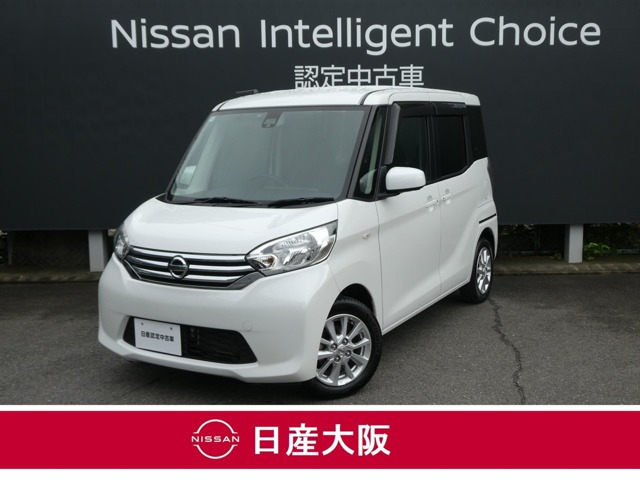 デイズルークス X Vセレクション 