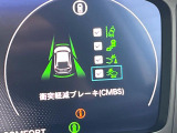 【ホンダセンシング】走行中に前方の車両等を認識し、衝突しそうな時は警報とブレーキで衝突回避と被害軽減をアシスト。より安全にドライブをお楽しみいただけます。