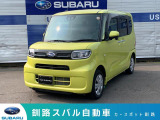 スバル シフォン