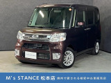 当店の車は全てその場で乗って帰れます!(全額支払いの方のみ)お問い合わせはメールよりも電話の方がオススメです。070-4320-4311 滝(タキ)まで!