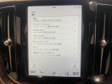 ◆全国納車可能です。納車方法及び費用につきましては、お気軽にコーディネーターまでご相談ください。遠方のご納車の際も我々がしっかりサポートさせて頂きます。お気軽にスタッフまでご相談下さい。