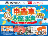 タンク 1.0 カスタム G 