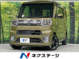 両側電動スライドドア SDナビ バックカメラ 衝突被害軽減システム