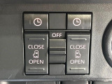 【両側パワースライドドア】スマートキーや運転席のスイッチで後席両側スライドドアの開閉が可能♪電動だから力を入れてドアを開ける必要が無く、小さなお子様でも簡単に開け閉めでき快適です♪
