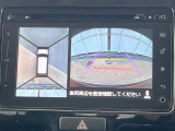 【全方位モニター用カメラ】専用のカメラにより、上から見下ろしたような視点で360度クルマの周囲を確認することができます☆死角部分も確認しやすく、狭い場所での切り返しや駐車もスムーズに行えます。