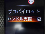 【ハンドル支援】カメラを使用し左右のレーンマーカーを検出。車線中央を走行するようにハンドルを制御し支援します!注意!ハンドル支援は、車速や車間距離制御機能と組み合わせて利用可能になるものです。